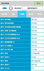 代县中央空调维修电话是多少
